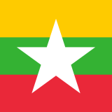 Myanmar